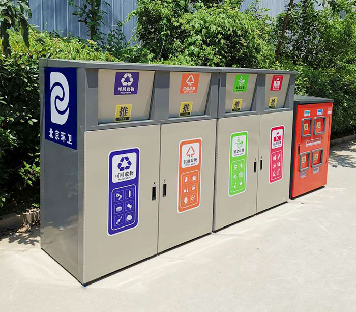 五分類垃圾箱定製 五分類垃圾箱定製