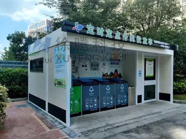 垃圾房定製(zhì) 垃圾(jī)房定製