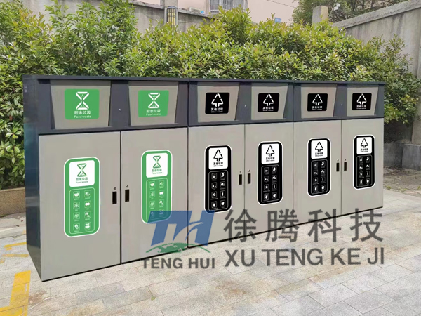 垃圾箱(xiāng)定製 垃圾(jī)箱定製
