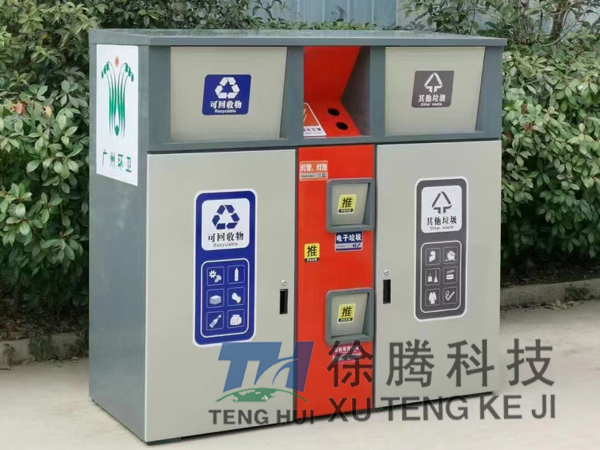 垃圾箱定製 垃圾箱定製