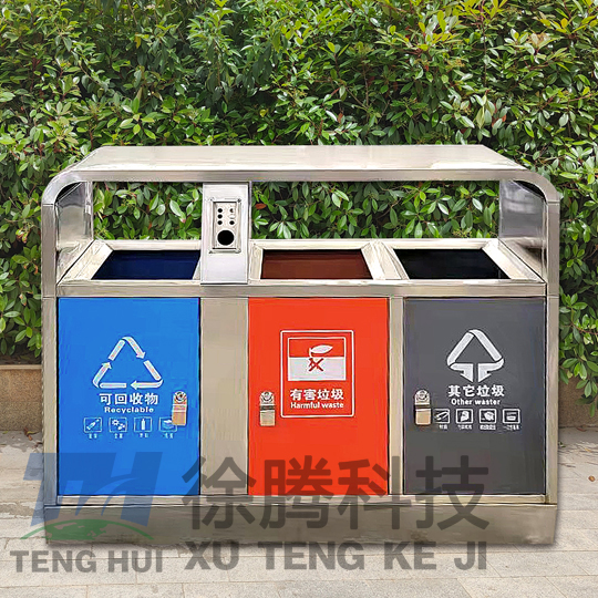 垃圾桶廠家 垃圾桶廠(chǎng)家
