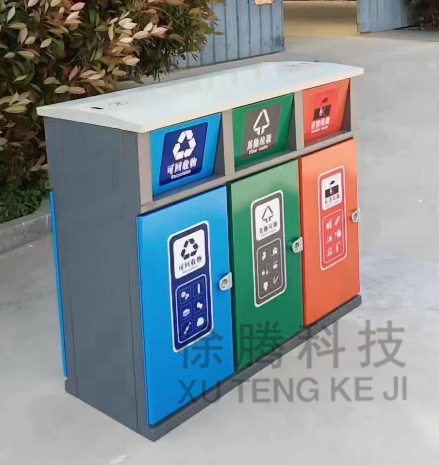 智能垃圾桶定製 智能垃圾桶定製