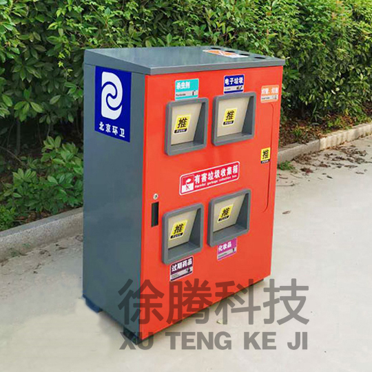 智能垃圾桶(tǒng)定製 智(zhì)能垃(lā)圾桶定製