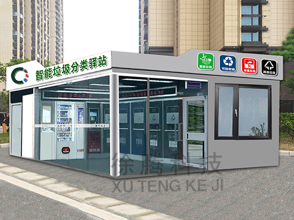 垃圾房廠家.jpg 垃圾(jī)房廠家.jpg