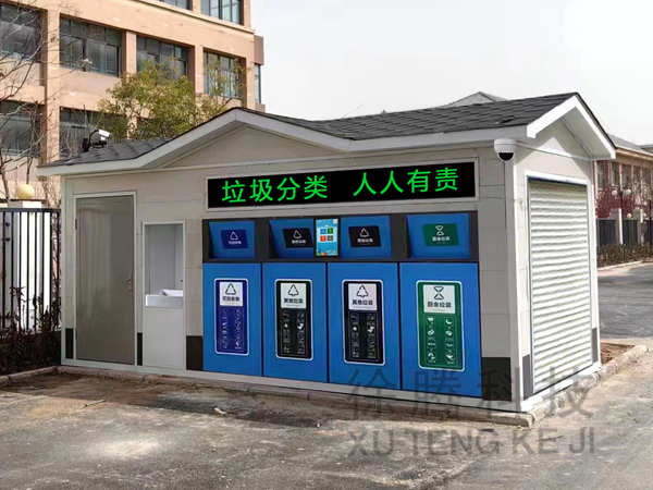 垃圾(jī)房生產(chǎn)廠家 垃圾房生產廠家