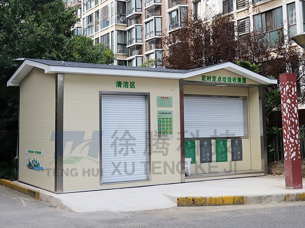 垃圾房 垃圾房