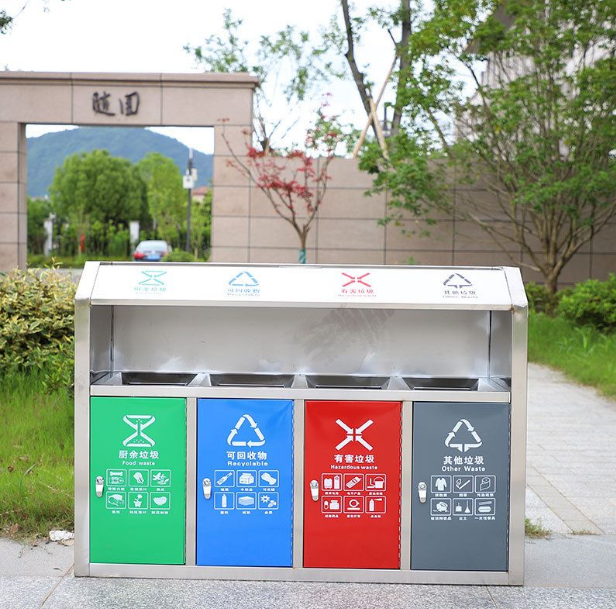 垃圾(jī)桶 垃(lā)圾桶