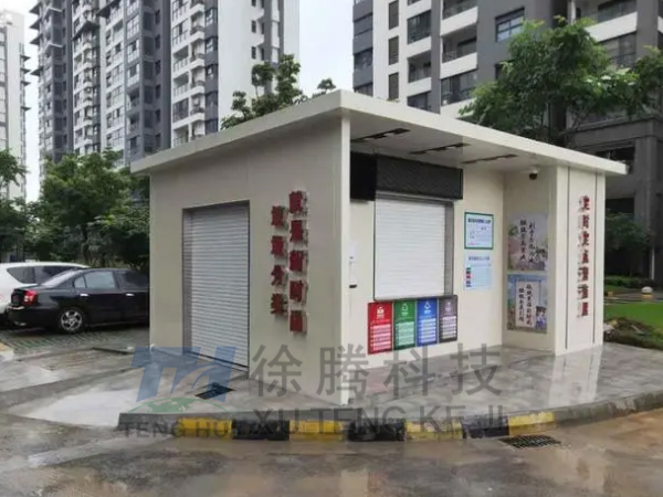 垃圾房 垃圾(jī)房