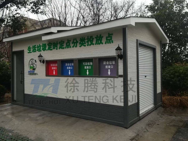 垃圾房 垃圾(jī)房