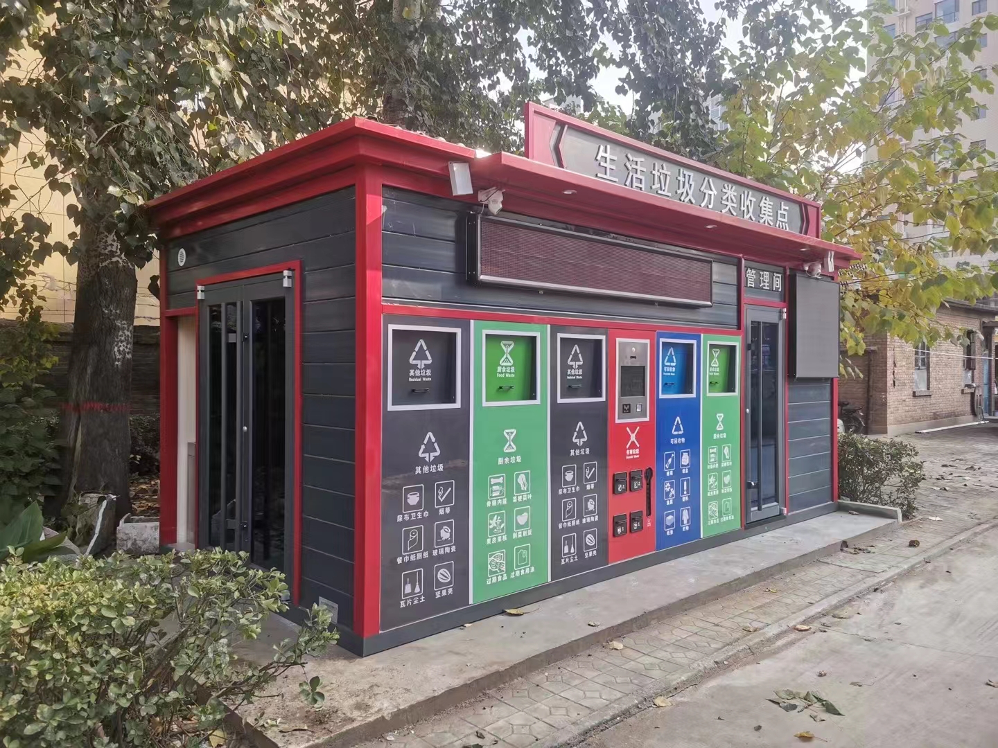 垃圾房 垃圾房