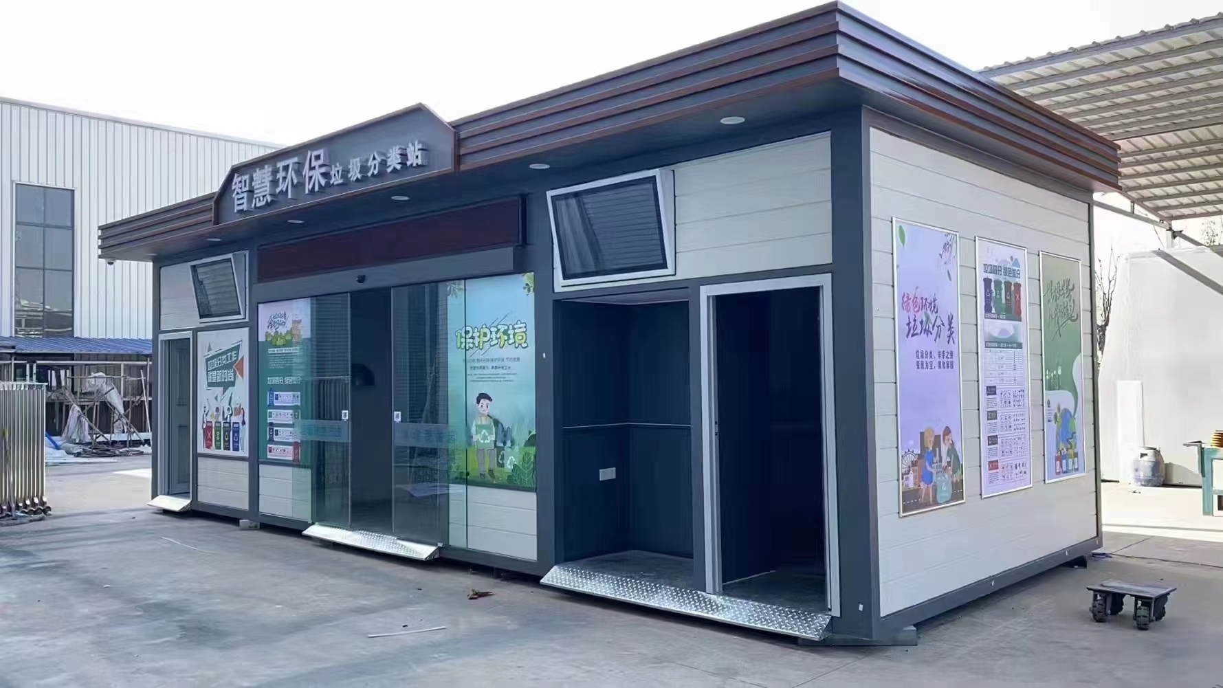 垃(lā)圾房 垃圾房