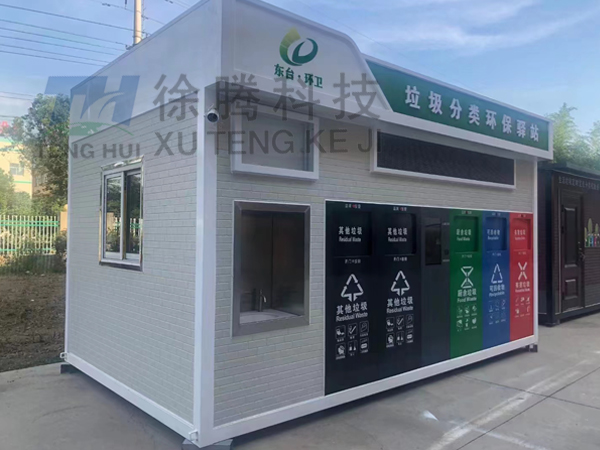 垃圾房(fáng)生產廠家 垃圾房生產廠家