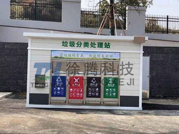 智能分類垃圾亭 智能分類垃圾(jī)亭(tíng)