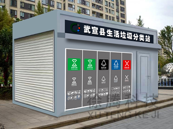 垃(lā)圾房006.jpg 垃圾房006.jpg
