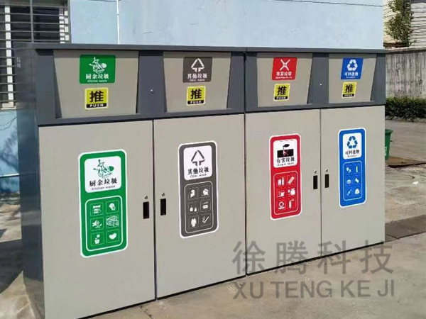垃圾箱0304.jpg 垃圾(jī)箱0304.jpg