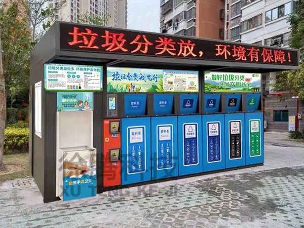 垃圾房(fáng)777.jpg 垃圾房777.jpg