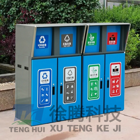 四(sì)分類垃圾桶.jpg 四分類垃圾桶.jpg