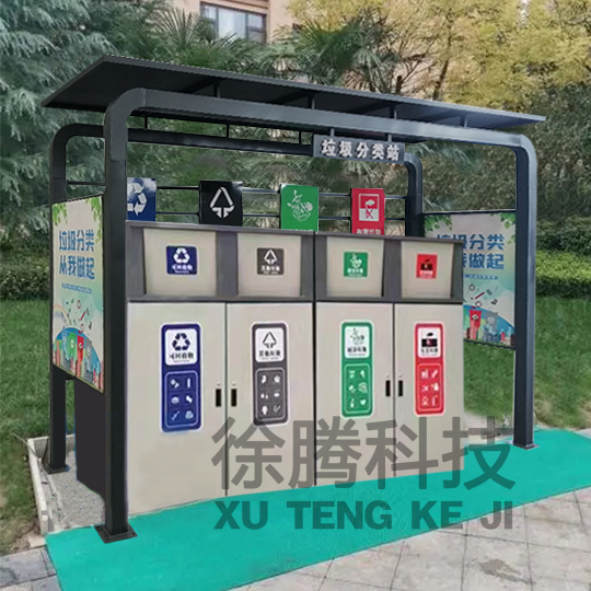 垃(lā)圾亭333.jpg 垃圾亭333.jpg